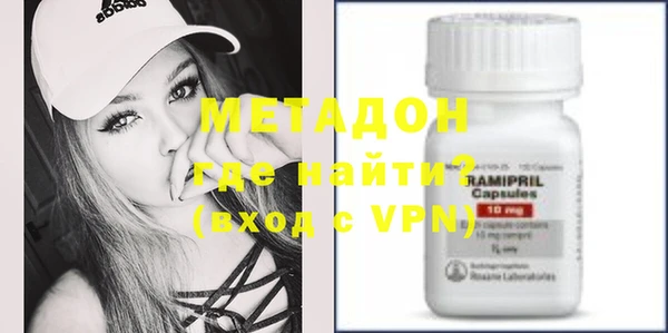 MDMA Premium VHQ Бронницы