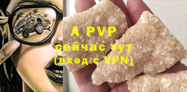 MDMA Premium VHQ Бронницы