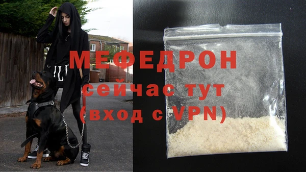 MDMA Premium VHQ Бронницы