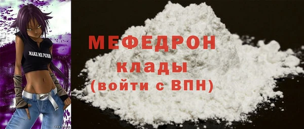 MDMA Premium VHQ Бронницы