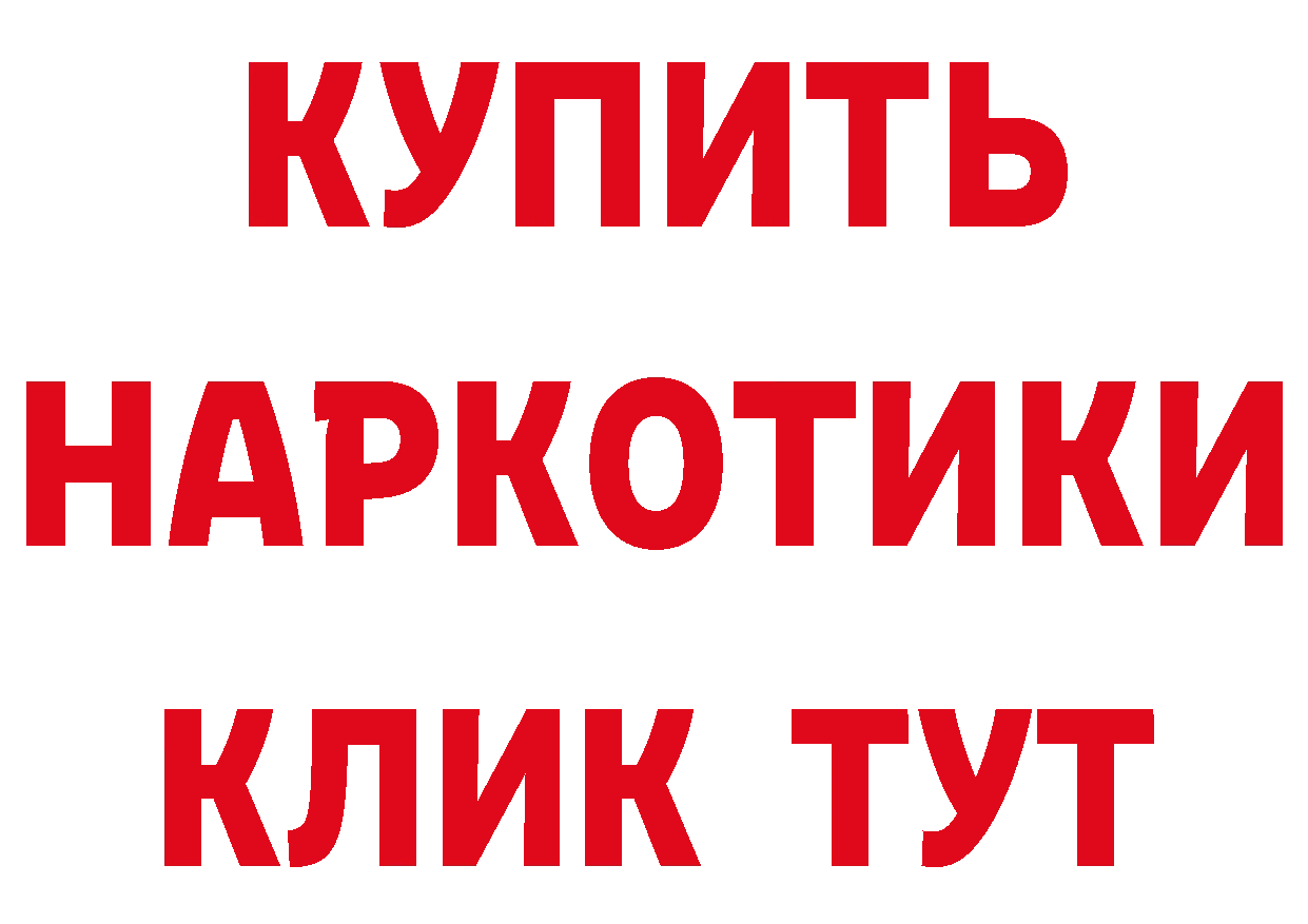 А ПВП СК КРИС ССЫЛКА сайты даркнета mega Оханск