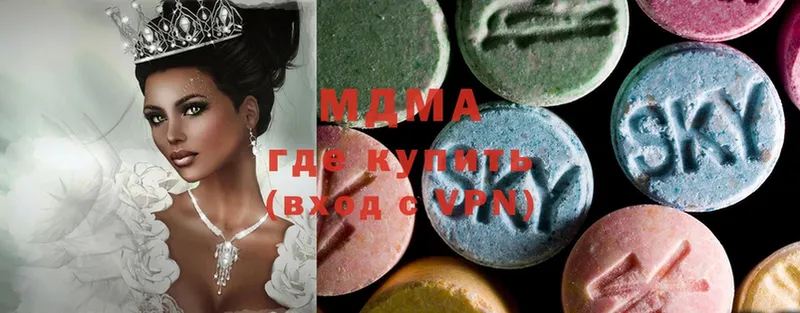 MDMA кристаллы  маркетплейс какой сайт  Оханск 